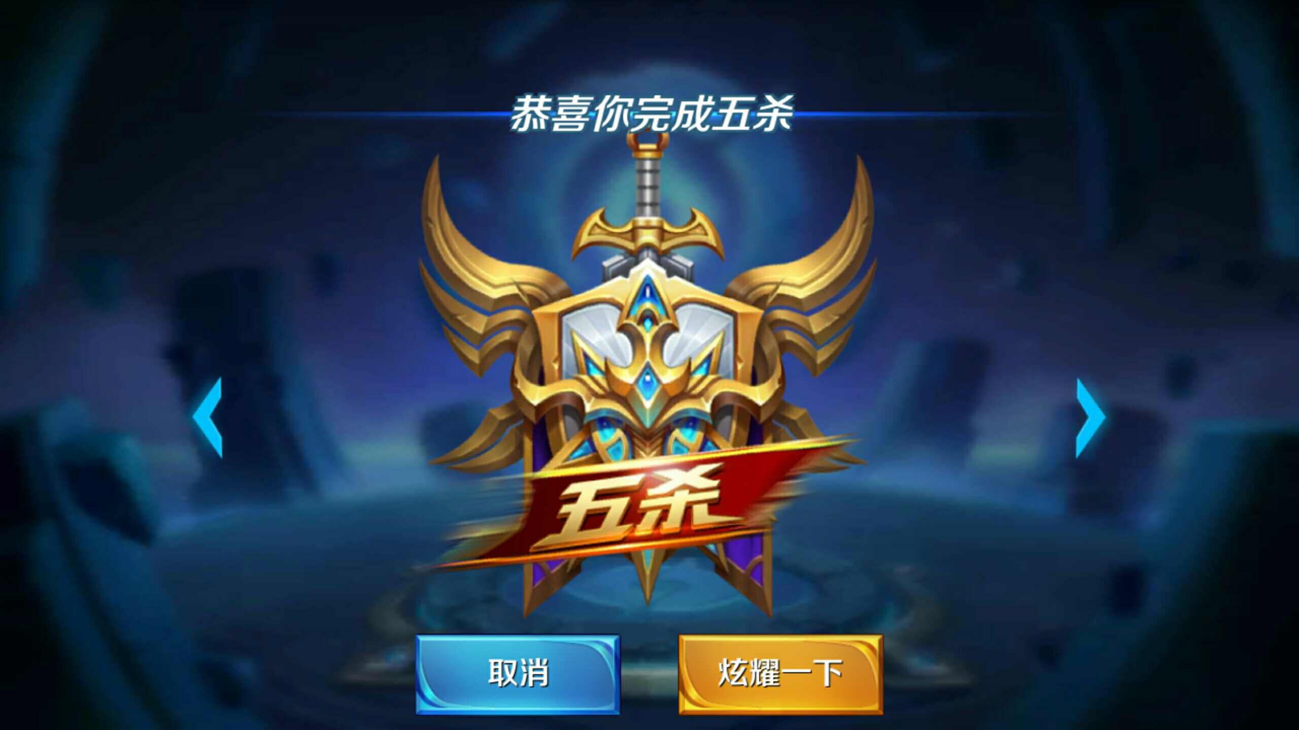 清晰的数值