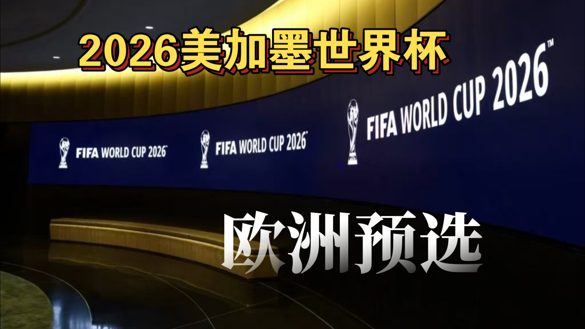 全球用户 全球用户